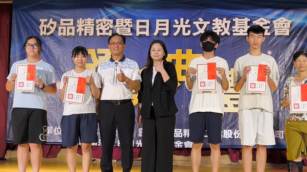 影音/發展企業有成不忘投資教育 矽品公司頒贈彰化市低收入戶優秀學生獎學金 影音/發展企業有成不忘投資教育 矽品公司頒贈彰化市低收入戶優秀學生獎學金