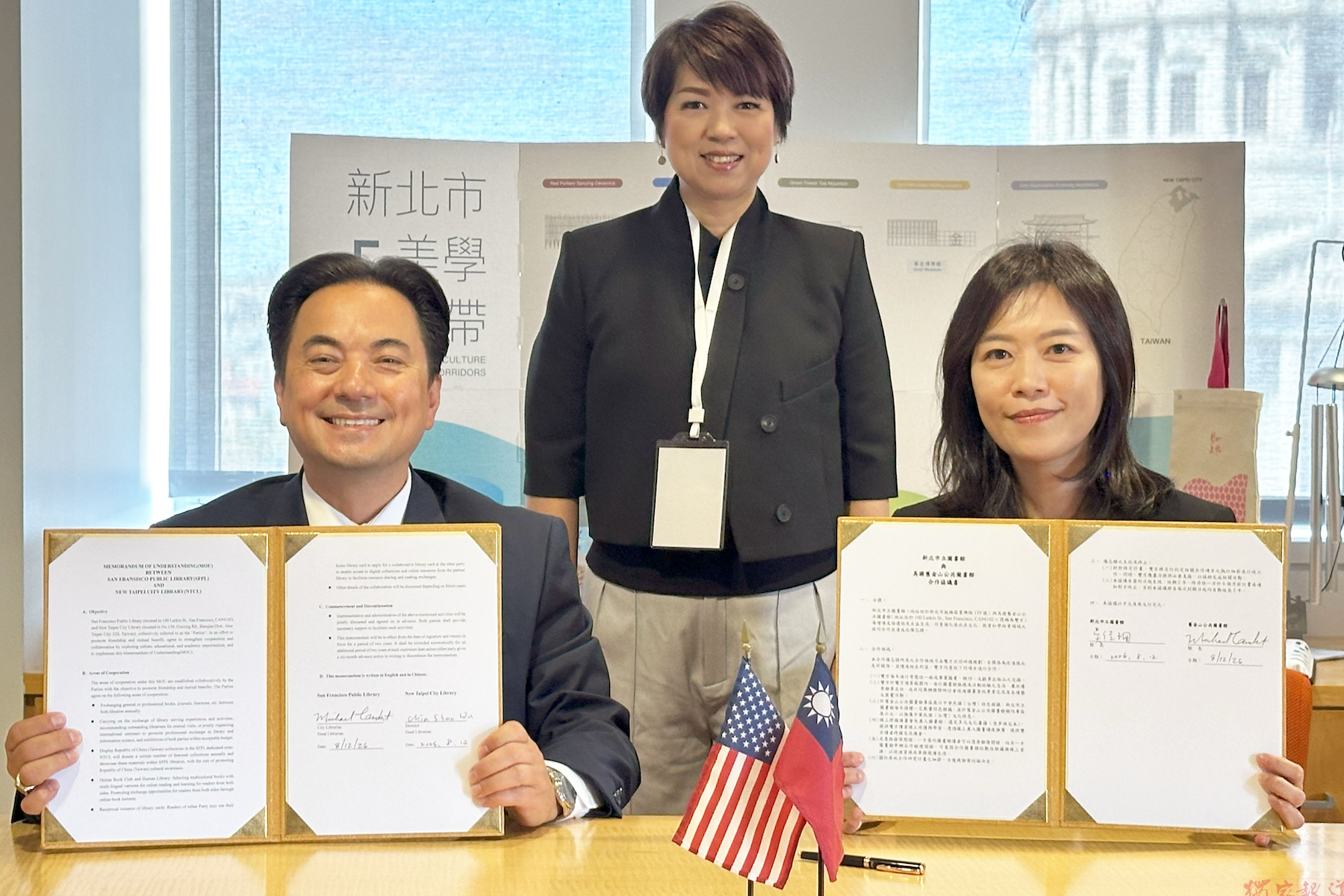 新北市立圖書館攜手美國灣區三大圖書館簽署MOU推動跨國數位資源共享 新北市立圖書館攜手美國灣區三大圖書館簽署MOU推動跨國數位資源共享