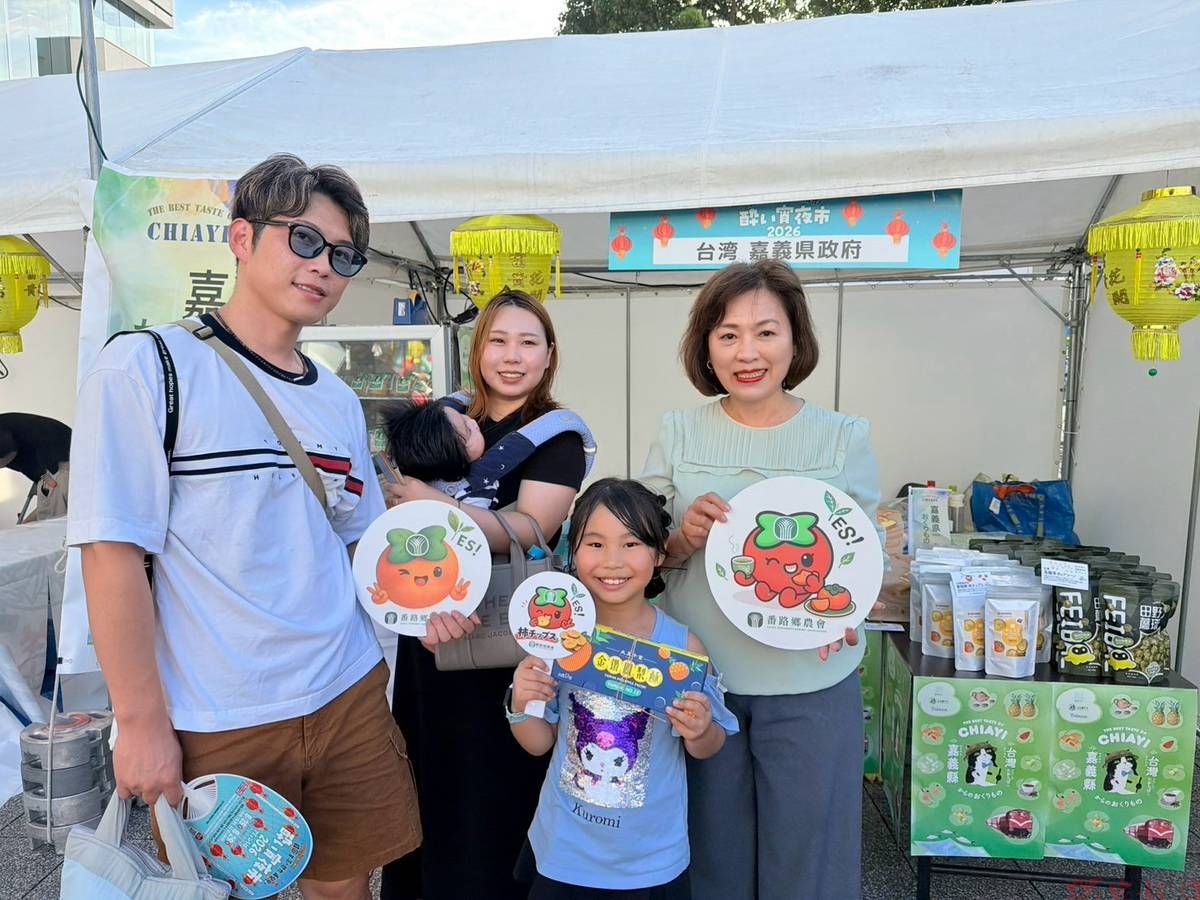 「嘉義優鮮」持續拓展日本宮崎市場 同步進駐道之驛長期販售 「嘉義優鮮」持續拓展日本宮崎市場 同步進駐道之驛長期販售