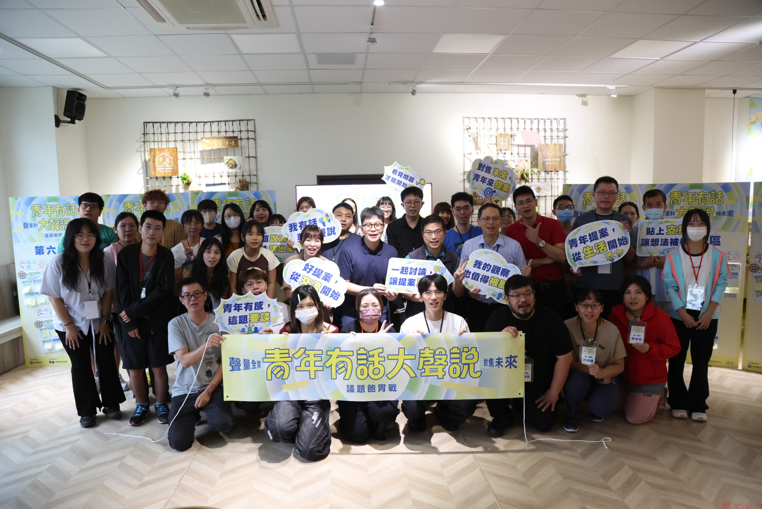 青年有話說、政府聽得到!南投首場青年工作坊登場 年底前彙整建言納入政策治理 青年有話說、政府聽得到!南投首場青年工作坊登場 年底前彙整建言納入政策治理