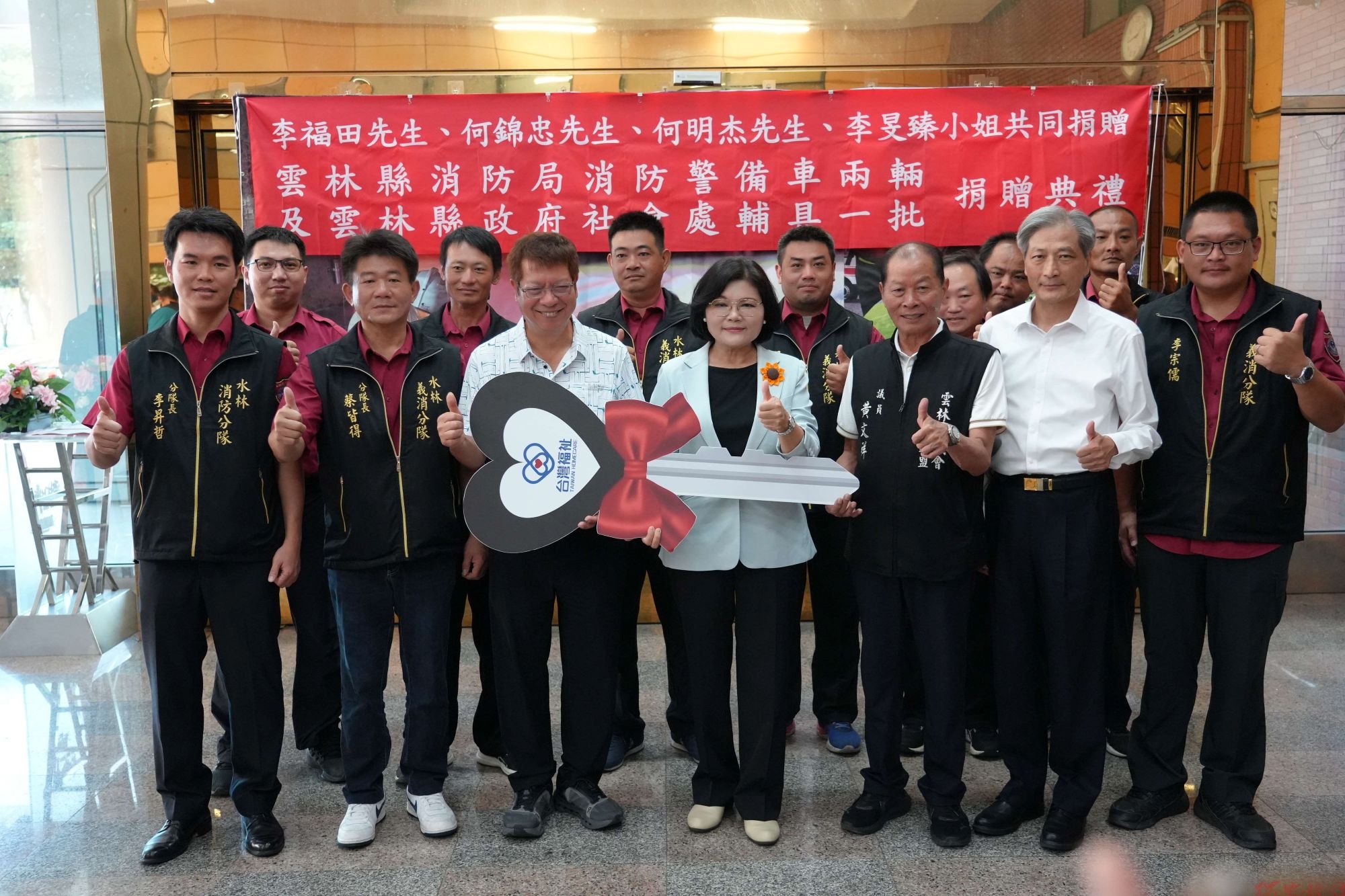 連續8年愛心不間斷 善心人士捐2輛消防警備車提升雲林沿海救災量能 連續8年愛心不間斷 善心人士捐2輛消防警備車提升雲林沿海救災量能