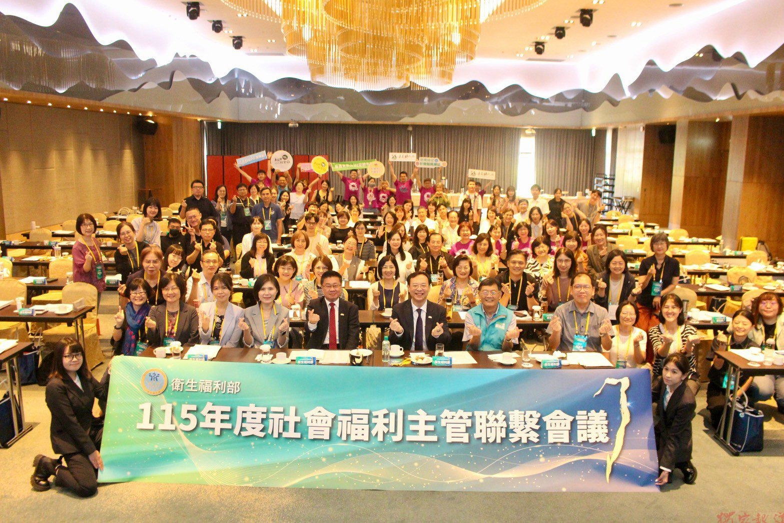 全國社福主管首度齊聚嘉義 展現多元社福創新成果 全國社福主管首度齊聚嘉義 展現多元社福創新成果