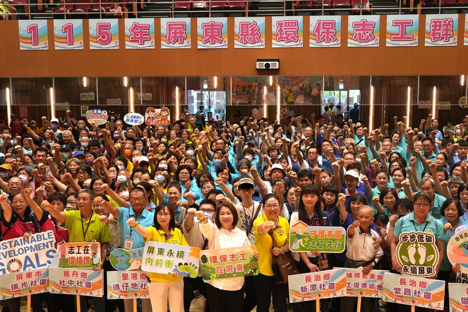 屏東環保群英會熱鬧登場 500名志工較勁環保知識與團隊默契 屏東環保群英會熱鬧登場 500名志工較勁環保知識與團隊默契