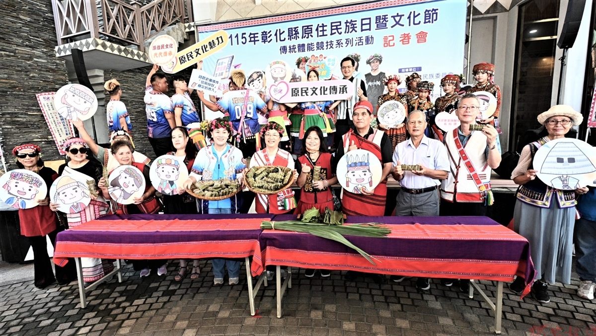 彰化縣原住民族文化盛會 8/29體育館戶外廣場登場 彰化縣原住民族文化盛會 8/29體育館戶外廣場登場