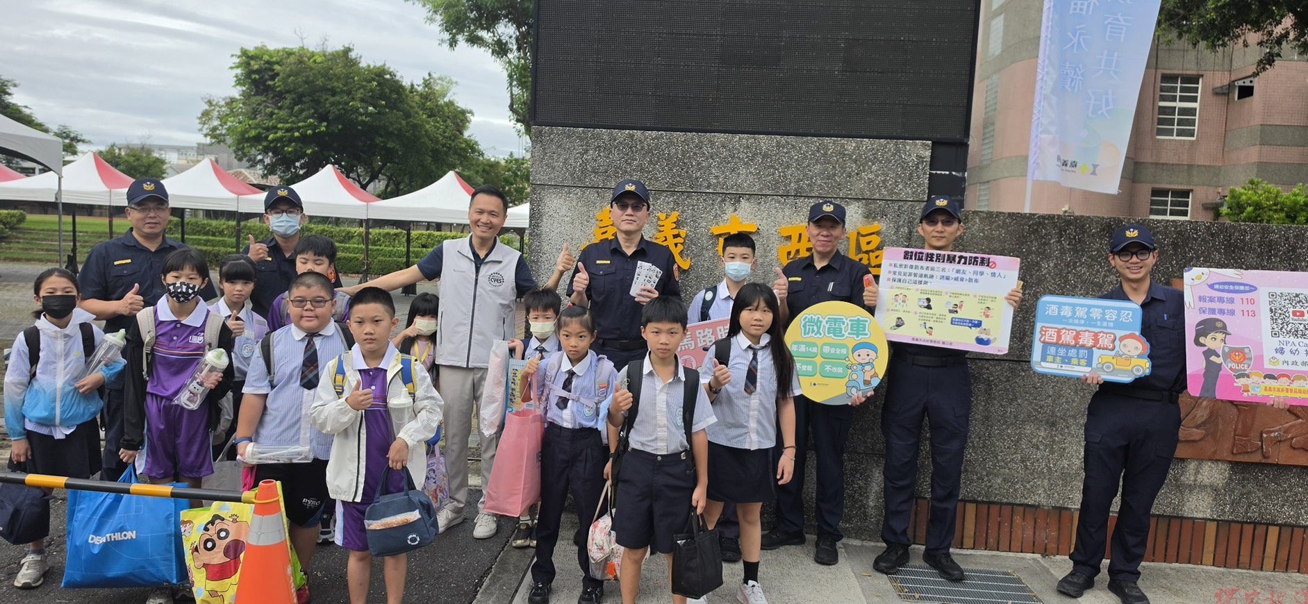 嘉義市開學日啟動護童專案 警校攜手守護學童通學安全 嘉義市開學日啟動護童專案 警校攜手守護學童通學安全