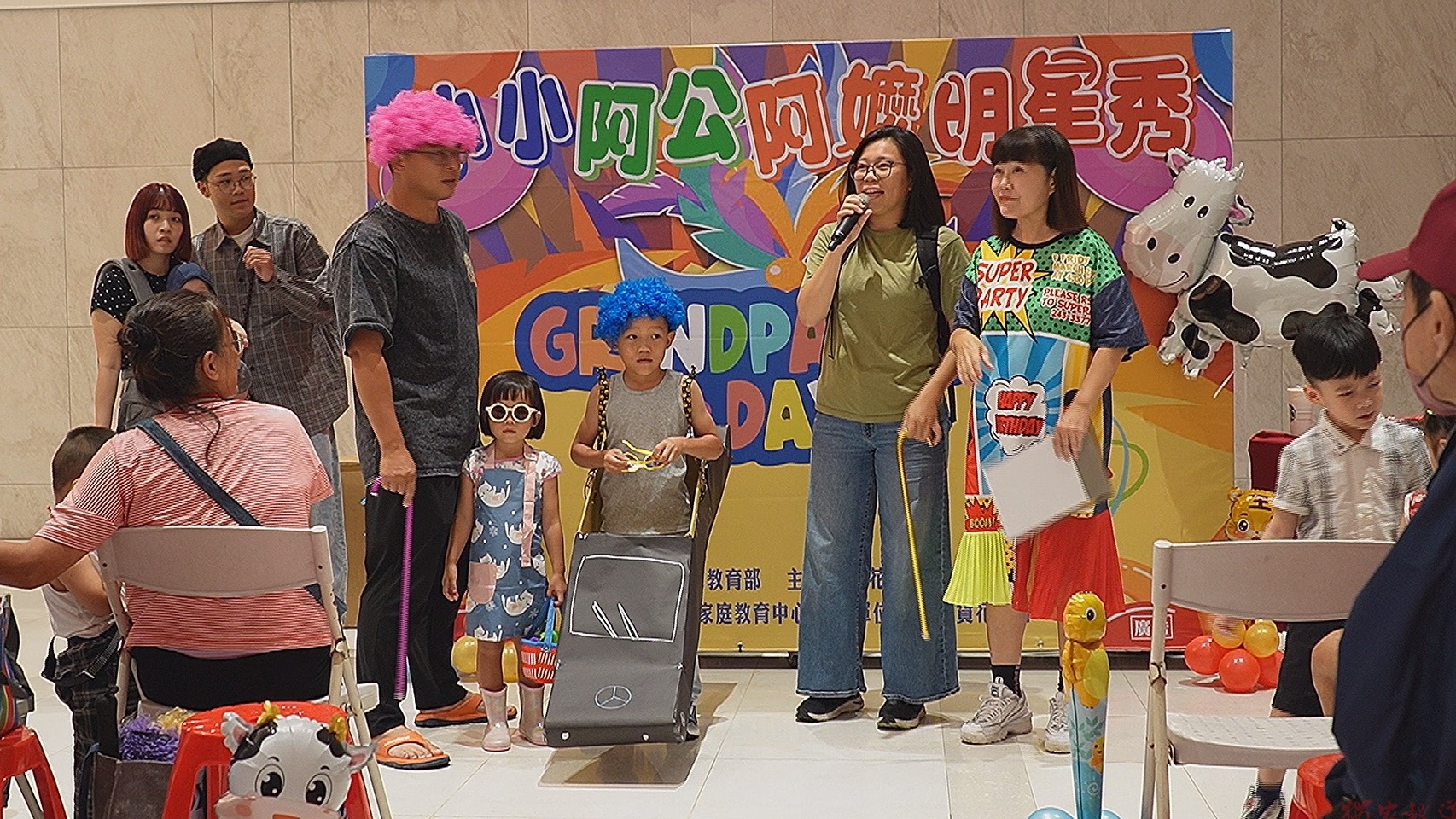 花蓮祖孫歡慶祖父母節 「小小阿公阿嬤明星秀」溫馨登場 花蓮祖孫歡慶祖父母節 「小小阿公阿嬤明星秀」溫馨登場