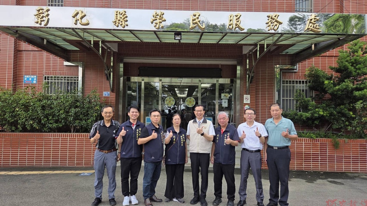 輔導會輔訪彰化縣榮服處 指導精進就學就業及職訓服務工作 輔導會輔訪彰化縣榮服處 指導精進就學就業及職訓服務工作