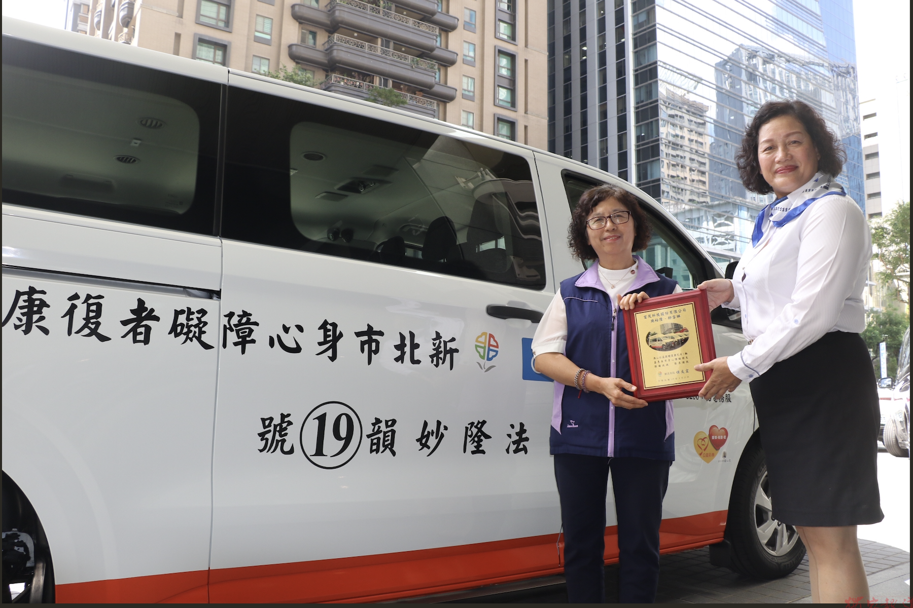 善行綿延十年法隆妙韻捐贈十九輛復康巴士協助新北市提升身障接送量能 善行綿延十年法隆妙韻捐贈十九輛復康巴士協助新北市提升身障接送量能