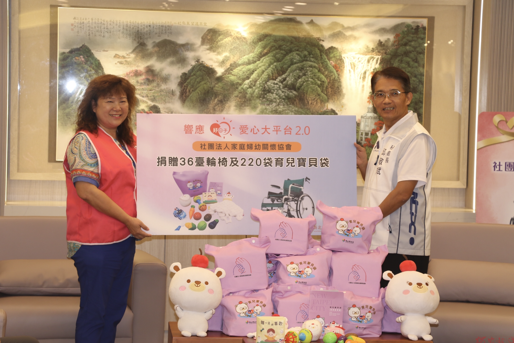 家庭婦幼關懷協會捐贈36臺輪椅及220袋育兒寶貝袋支持新北社福 家庭婦幼關懷協會捐贈36臺輪椅及220袋育兒寶貝袋支持新北社福