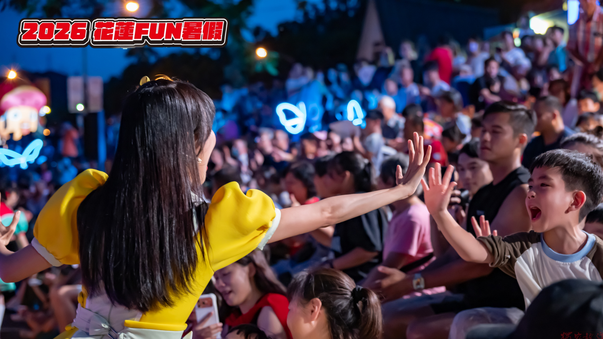 2026花蓮FUN暑假圓滿落幕 相約明年再見 2026花蓮FUN暑假圓滿落幕 相約明年再見