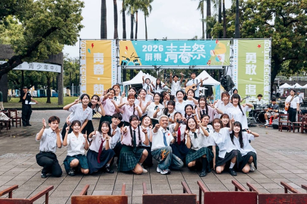 把青春交給自己作主! 2026屏東青春祭寫下最熱血篇章 把青春交給自己作主! 2026屏東青春祭寫下最熱血篇章