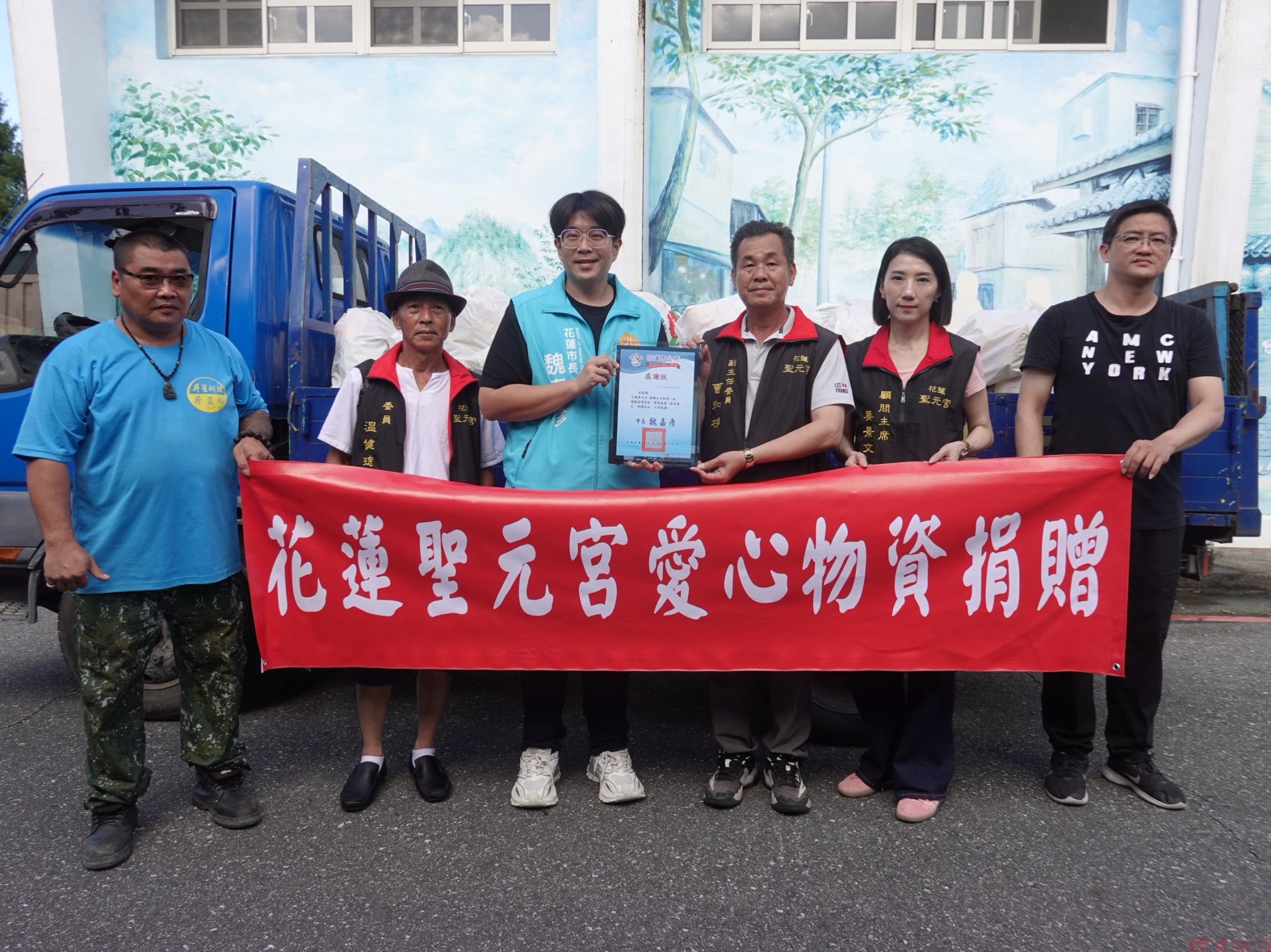 聖元宮普度物資化愛心 七十桌善糧挹注實物銀行 聖元宮普度物資化愛心 七十桌善糧挹注實物銀行