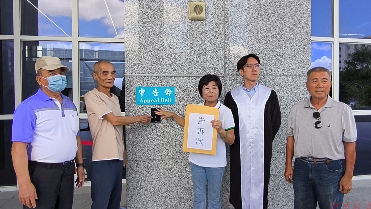影音/溪州鄉公所控告縣議員 拒不拆除遷出返還土地 影音/溪州鄉公所控告縣議員 拒不拆除遷出返還土地