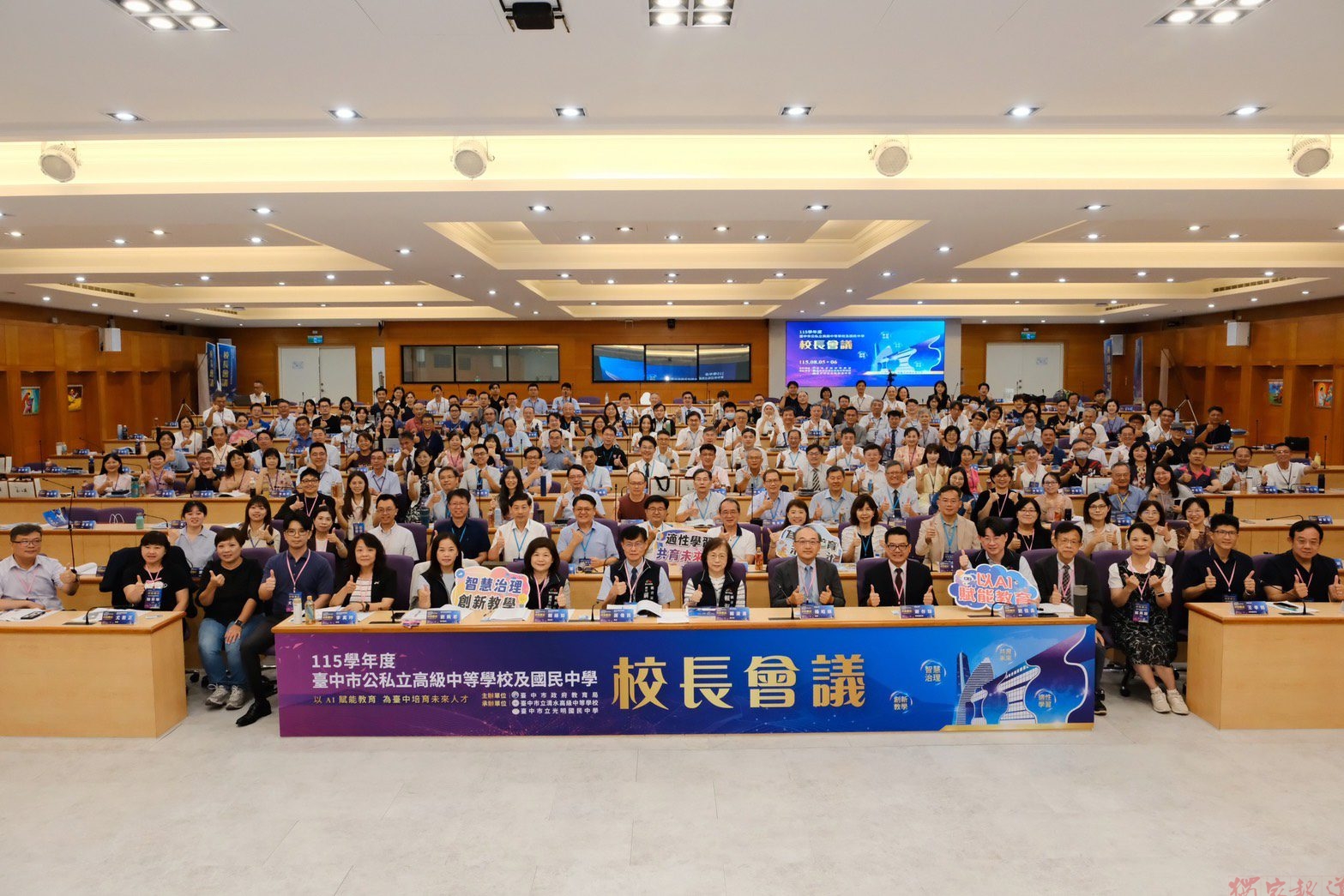 大合照-5