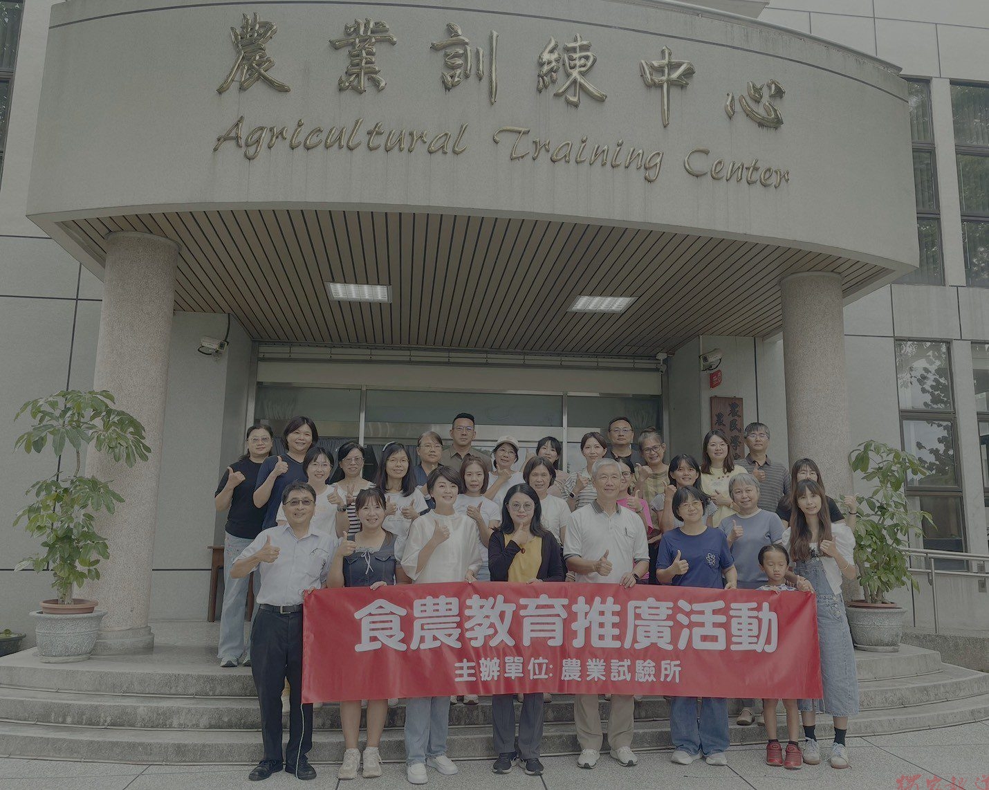 打造校園循環經濟!台中市攜手農試所 啟動食農總體計畫推動廚餘減量 打造校園循環經濟!台中市攜手農試所 啟動食農總體計畫推動廚餘減量
