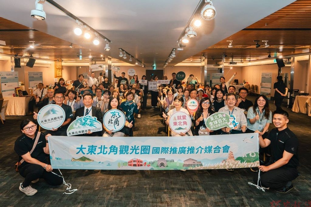 大東北角觀光圈國際推廣推介媒合會 串聯在地與旅行業者,拓展觀光商機 大東北角觀光圈國際推廣推介媒合會 串聯在地與旅行業者,拓展觀光商機