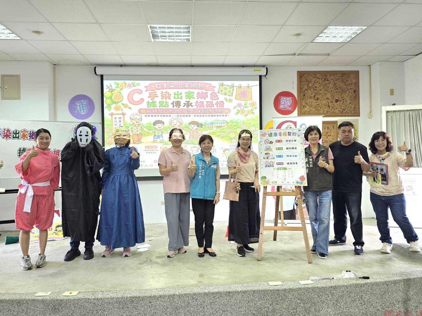 中埔衛生所C據點賦予檳榔新價值 祖孫交流展演活躍老化 中埔衛生所C據點賦予檳榔新價值 祖孫交流展演活躍老化