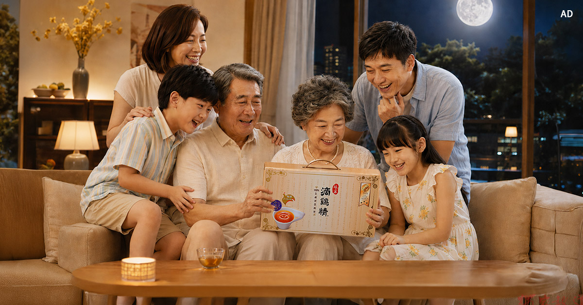 今年中秋流行「送健康」!實用型健康禮盒受青睞 今年中秋流行「送健康」!實用型健康禮盒受青睞