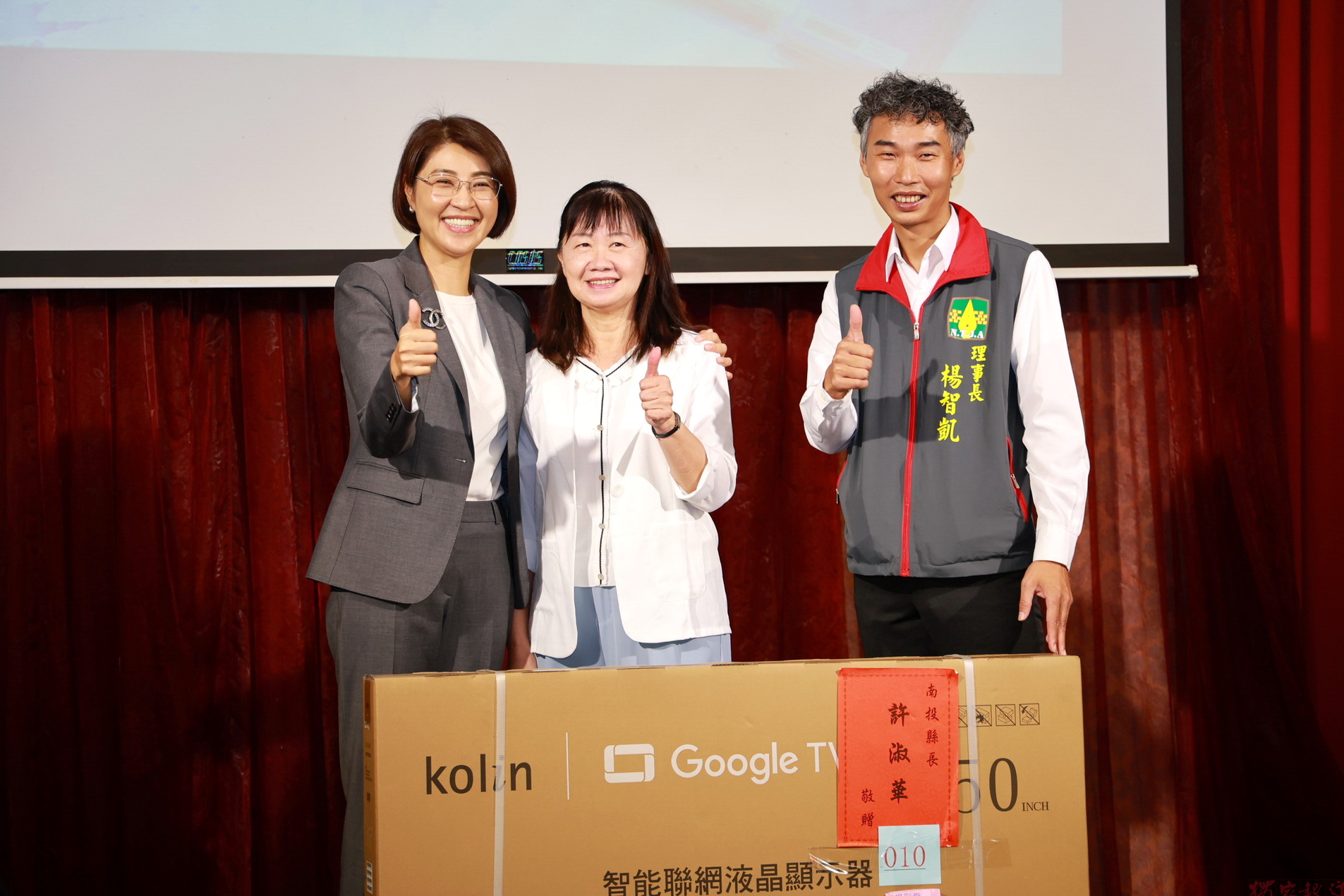 許淑華縣長出席九一記者節活動 感謝媒體堅守崗位傳遞真實聲音 許淑華縣長出席九一記者節活動 感謝媒體堅守崗位傳遞真實聲音