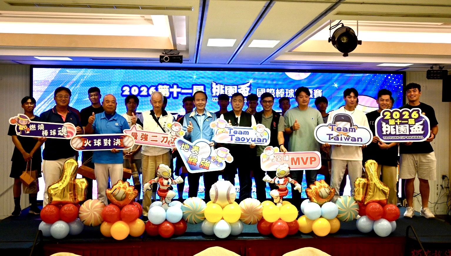 2026桃園盃國際棒球錦標賽盛況空前 逾百隊伍競逐桂冠 2026桃園盃國際棒球錦標賽盛況空前 逾百隊伍競逐桂冠
