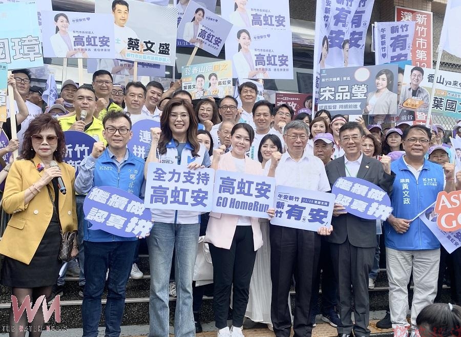 藍白大團結力挺連任 鄭麗文、柯文哲陪高虹安完成市長競選登記 藍白大團結力挺連任 鄭麗文、柯文哲陪高虹安完成市長競選登記