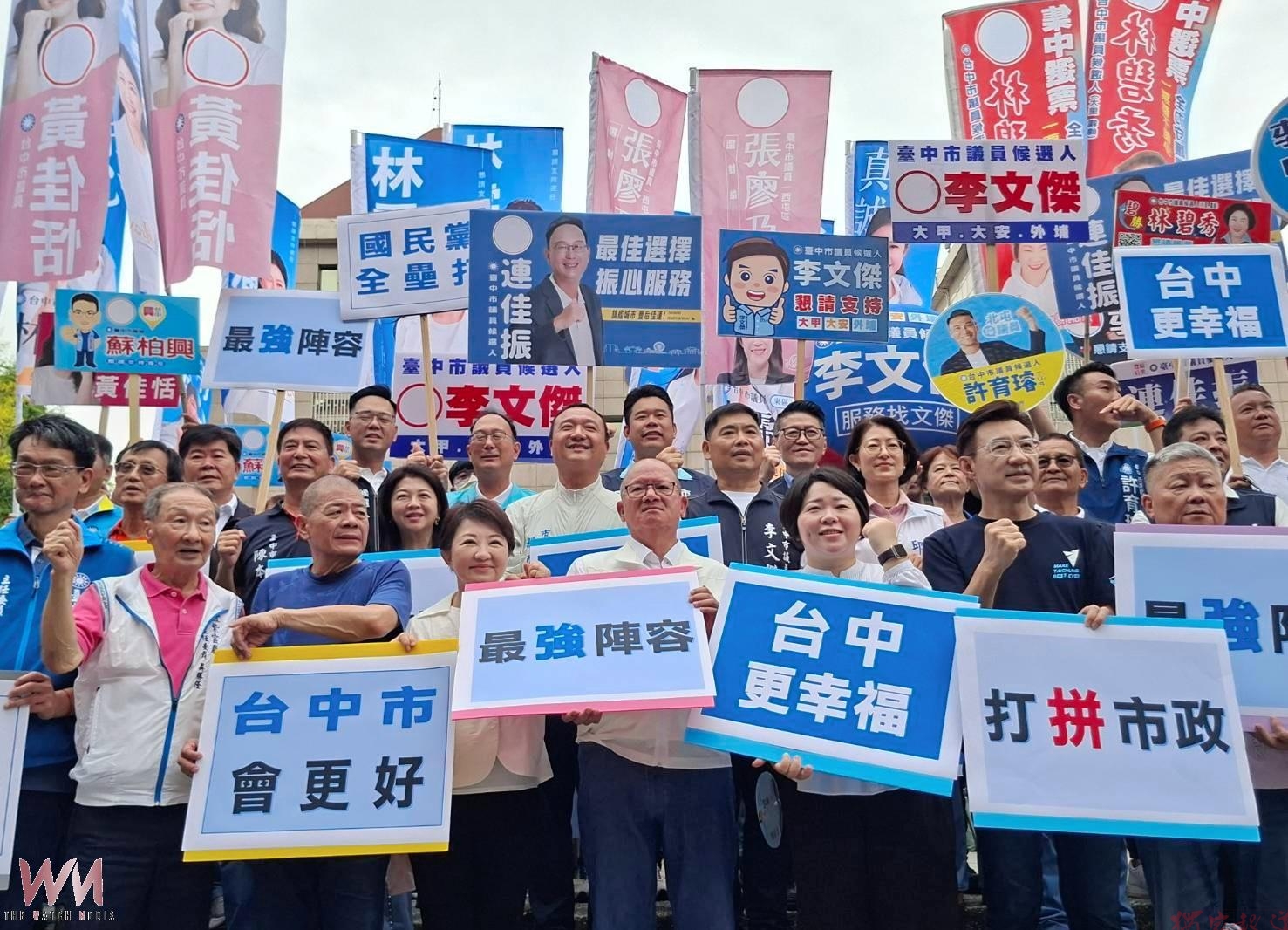 台中藍軍大團結 盧秀燕、江啟臣率30多位議員集結 全力拚勝選 台中藍軍大團結 盧秀燕、江啟臣率30多位議員集結 全力拚勝選