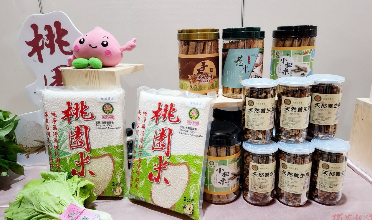 農會成政策夥伴 桃園敬老卡升級帶動在地農產消費 農會成政策夥伴 桃園敬老卡升級帶動在地農產消費
