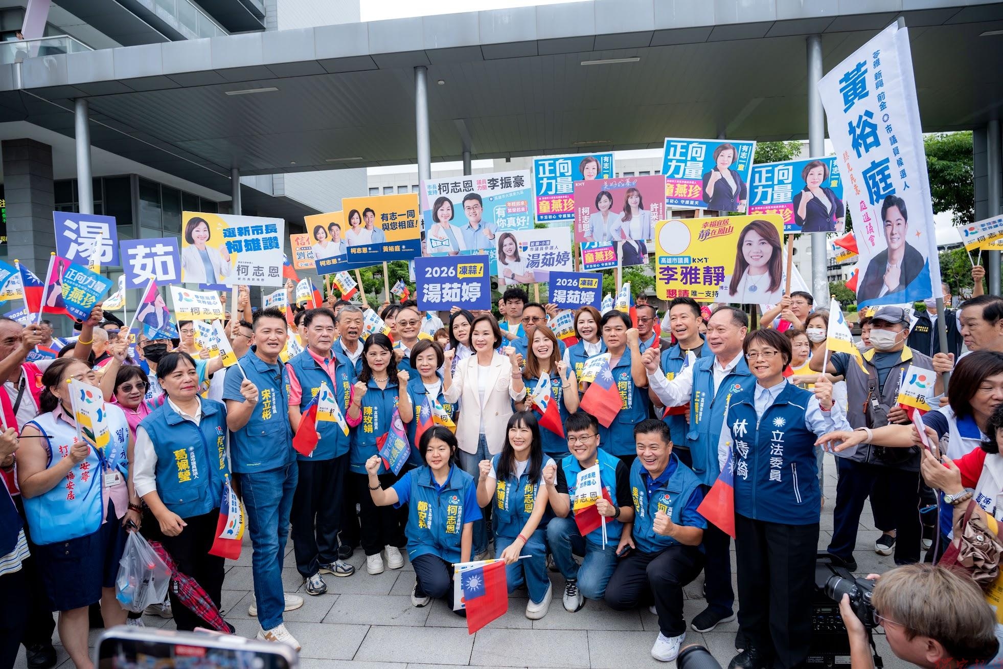 柯志恩完成高雄市長參選登記 王金平率藍營議員到場力挺展現團結氣勢 柯志恩完成高雄市長參選登記 王金平率藍營議員到場力挺展現團結氣勢