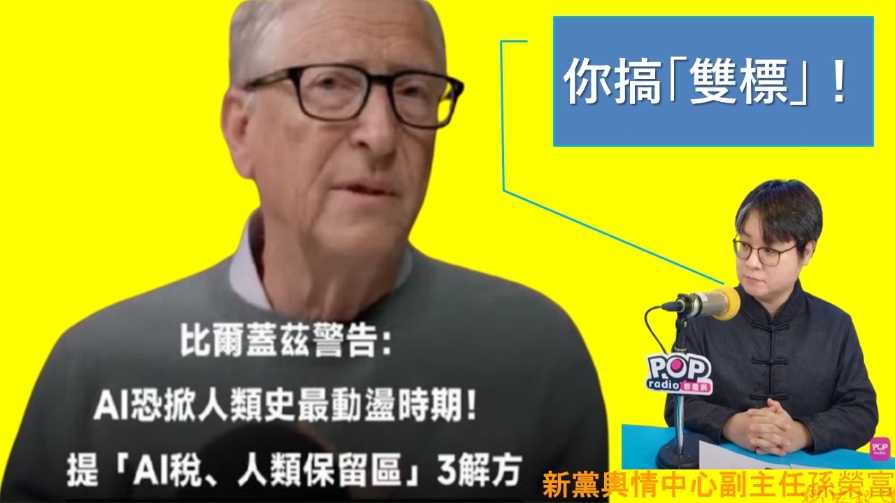 比爾蓋茲對AI的理解雙標? 比爾蓋茲對AI的理解雙標?