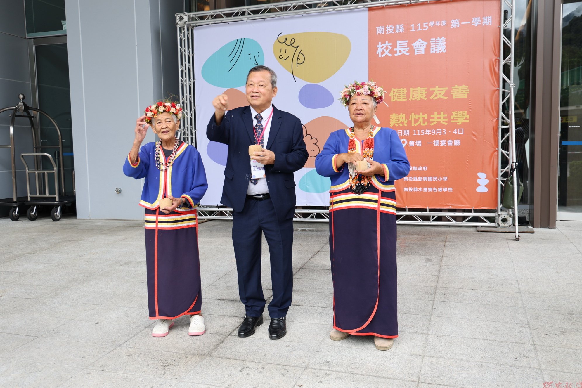 南投縣115 學年度第一學期中小學校長會議登場 南投縣115 學年度第一學期中小學校長會議登場