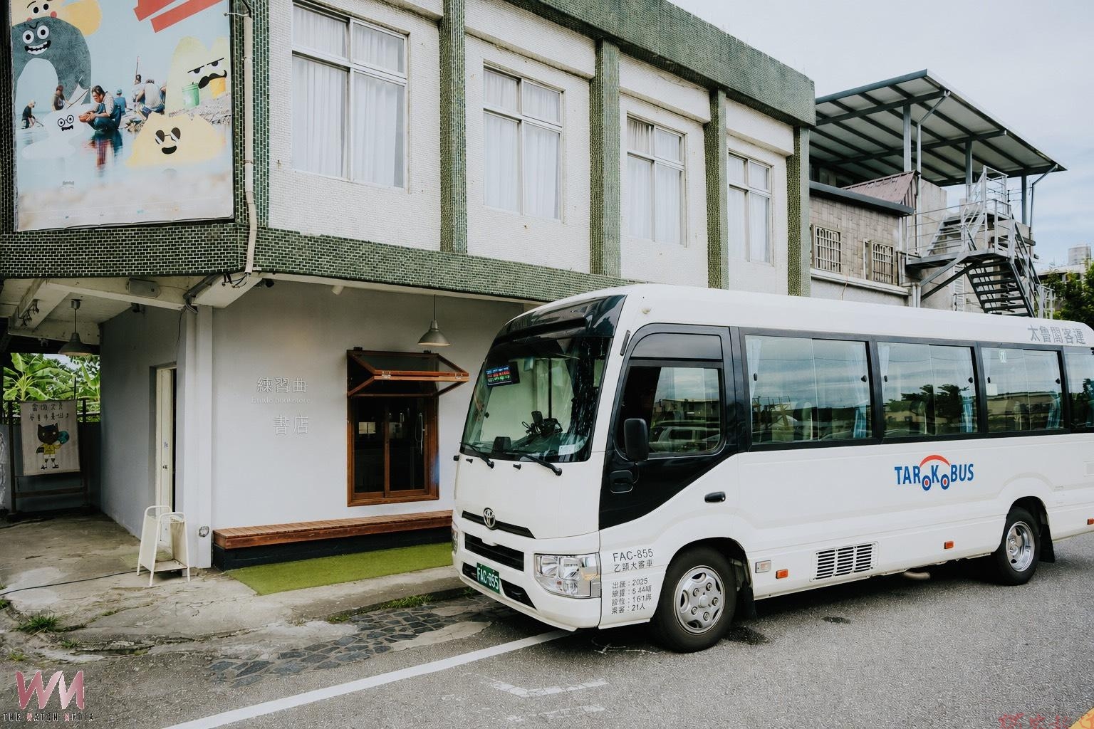 秋遊花蓮「山海聚落」期間限定專車開跑 秋遊花蓮「山海聚落」期間限定專車開跑