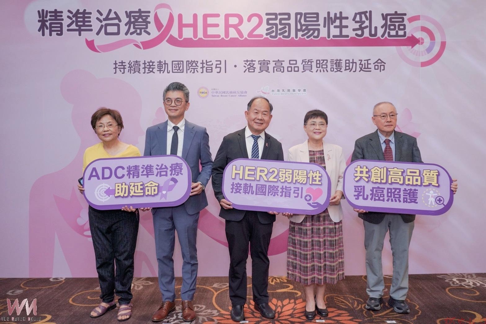 荷爾蒙陽性乳癌隔23年復發 78歲女企業家揪出HER2弱陽性突破治療瓶頸 荷爾蒙陽性乳癌隔23年復發 78歲女企業家揪出HER2弱陽性突破治療瓶頸