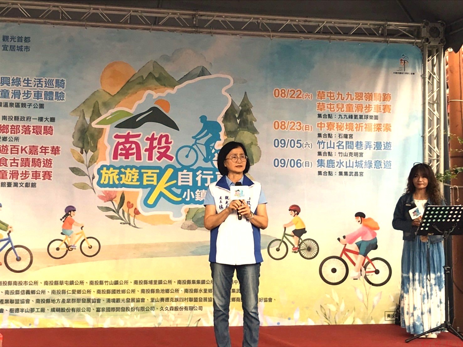 2026南投旅遊百K自行車小鎮漫遊「竹山名間巷弄漫遊」登場 2026南投旅遊百K自行車小鎮漫遊「竹山名間巷弄漫遊」登場
