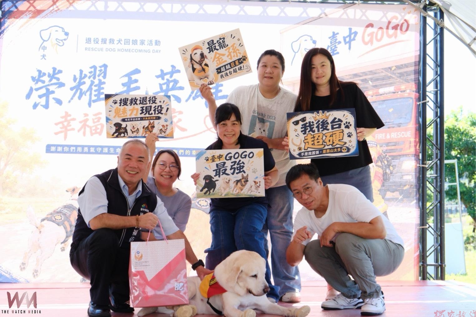 退役搜救犬回娘家 台中市消防局向毛英雄致敬 感謝認養家庭接棒守護 退役搜救犬回娘家 台中市消防局向毛英雄致敬 感謝認養家庭接棒守護