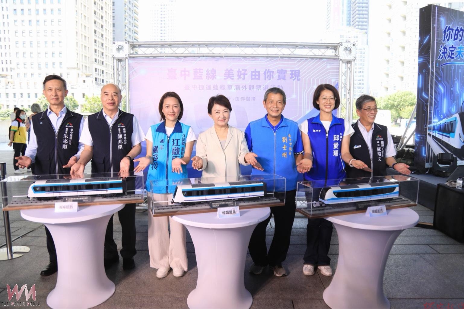 中捷藍線外觀設計票選9/10登場 盧秀燕邀全民決定藍線風貌 中捷藍線外觀設計票選9/10登場 盧秀燕邀全民決定藍線風貌