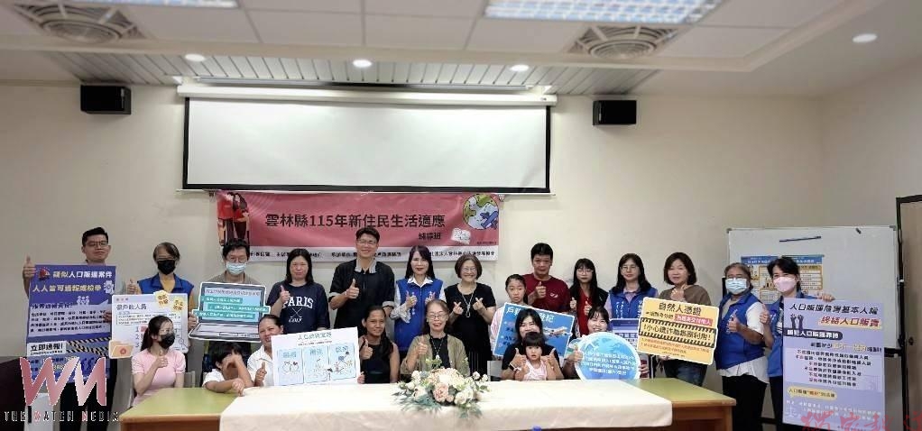雲林縣府串聯多元資源 115年度新住民生活適應班溫馨開跑 雲林縣府串聯多元資源 115年度新住民生活適應班溫馨開跑