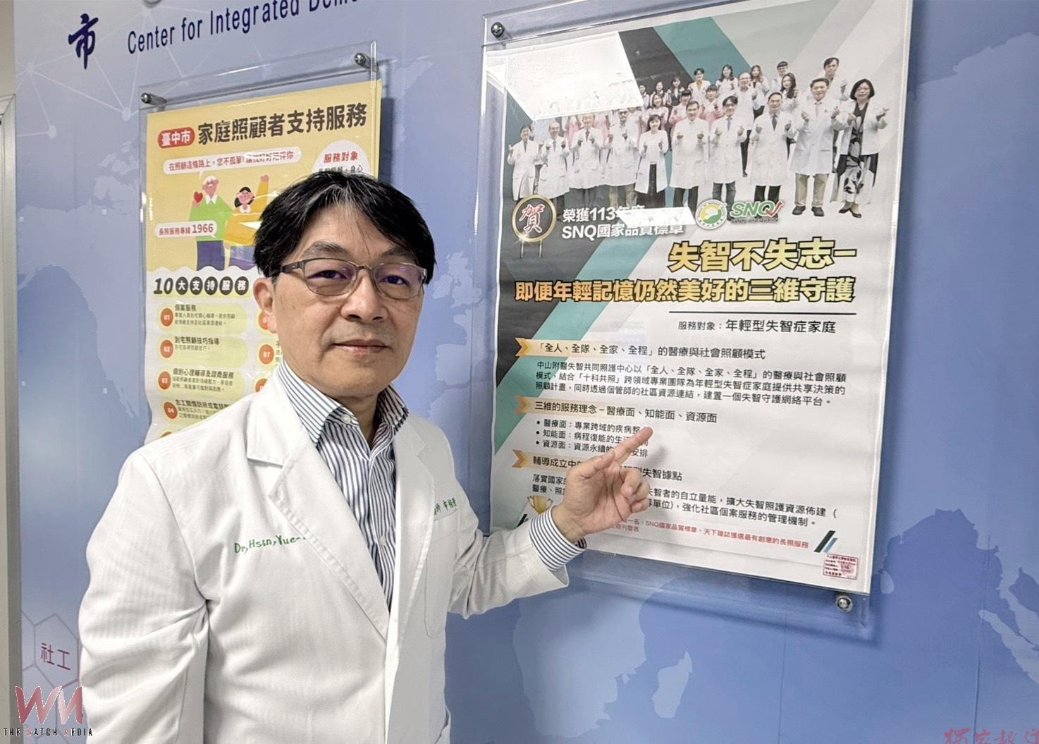 阿茲海默症治療再進化 中山附醫疾病修飾藥物、血液檢測搶攻早期診療 阿茲海默症治療再進化 中山附醫疾病修飾藥物、血液檢測搶攻早期診療