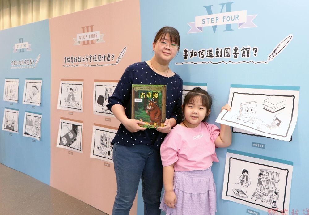 新北市圖「故事探險隊」開學特展 規劃四大互動展區 新北市圖「故事探險隊」開學特展 規劃四大互動展區