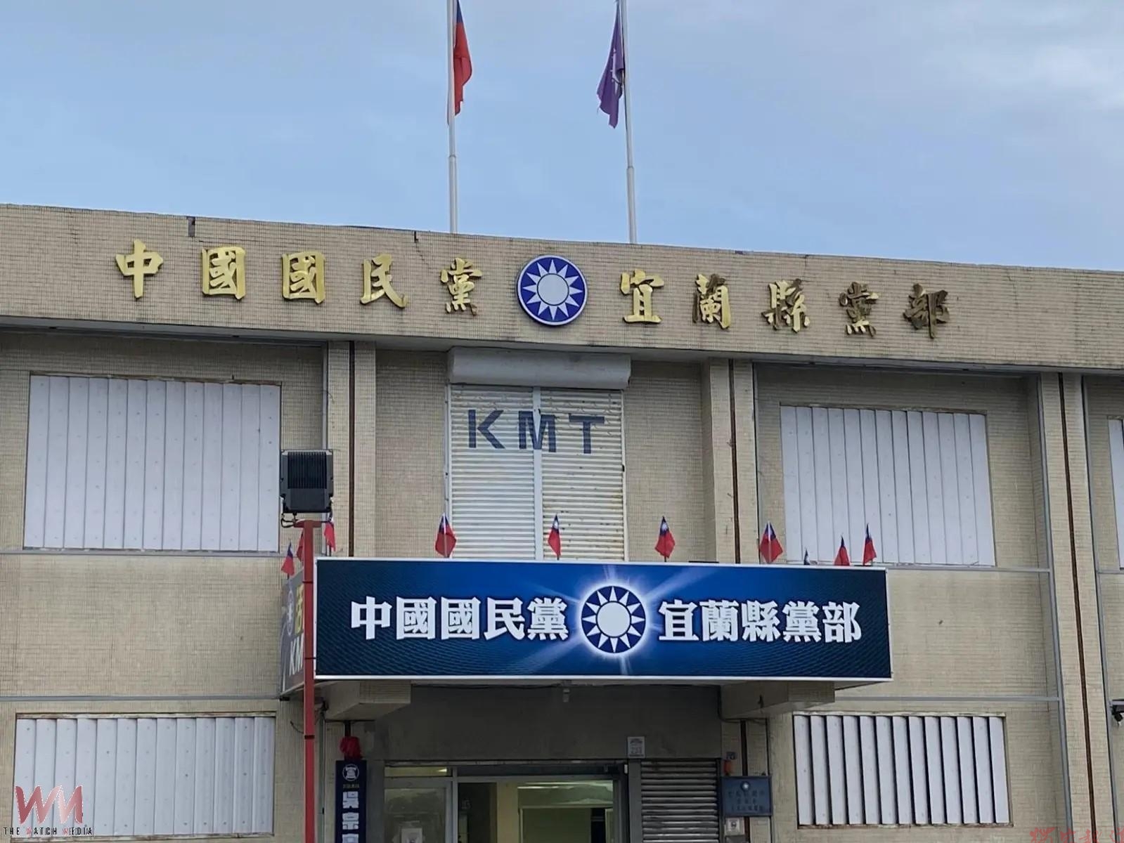 質疑林國漳「橫空出世」投入宜蘭縣長選舉 國民黨宜縣黨部批「雙德」意志 質疑林國漳「橫空出世」投入宜蘭縣長選舉 國民黨宜縣黨部批「雙德」意志