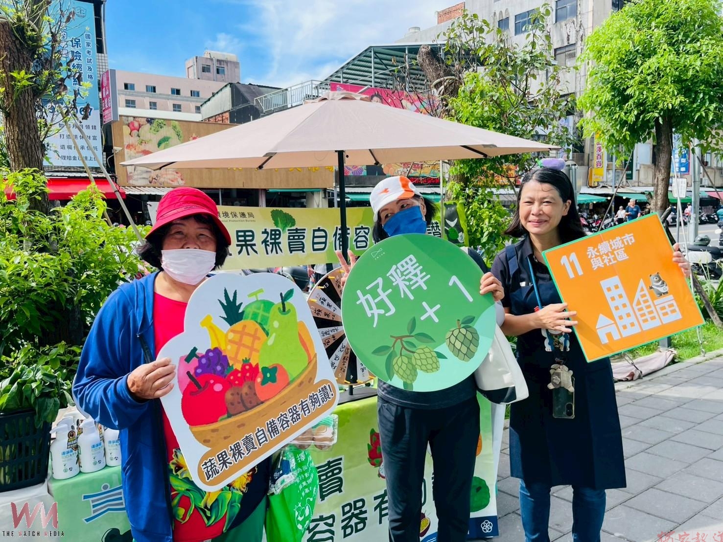 蔬果少一層包裝、生活多一分永續! 臺東3場蔬果裸賣 自備購物袋抽好禮 蔬果少一層包裝、生活多一分永續! 臺東3場蔬果裸賣 自備購物袋抽好禮