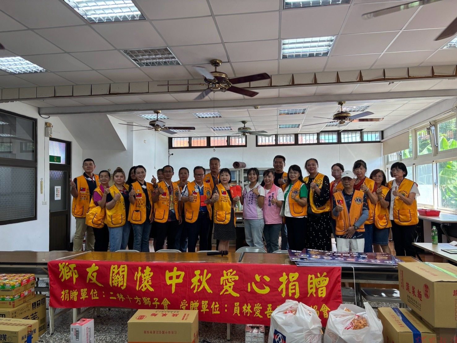 中秋前夕送暖 二林十方獅子會把愛送進慢飛天使心裡 中秋前夕送暖 二林十方獅子會把愛送進慢飛天使心裡