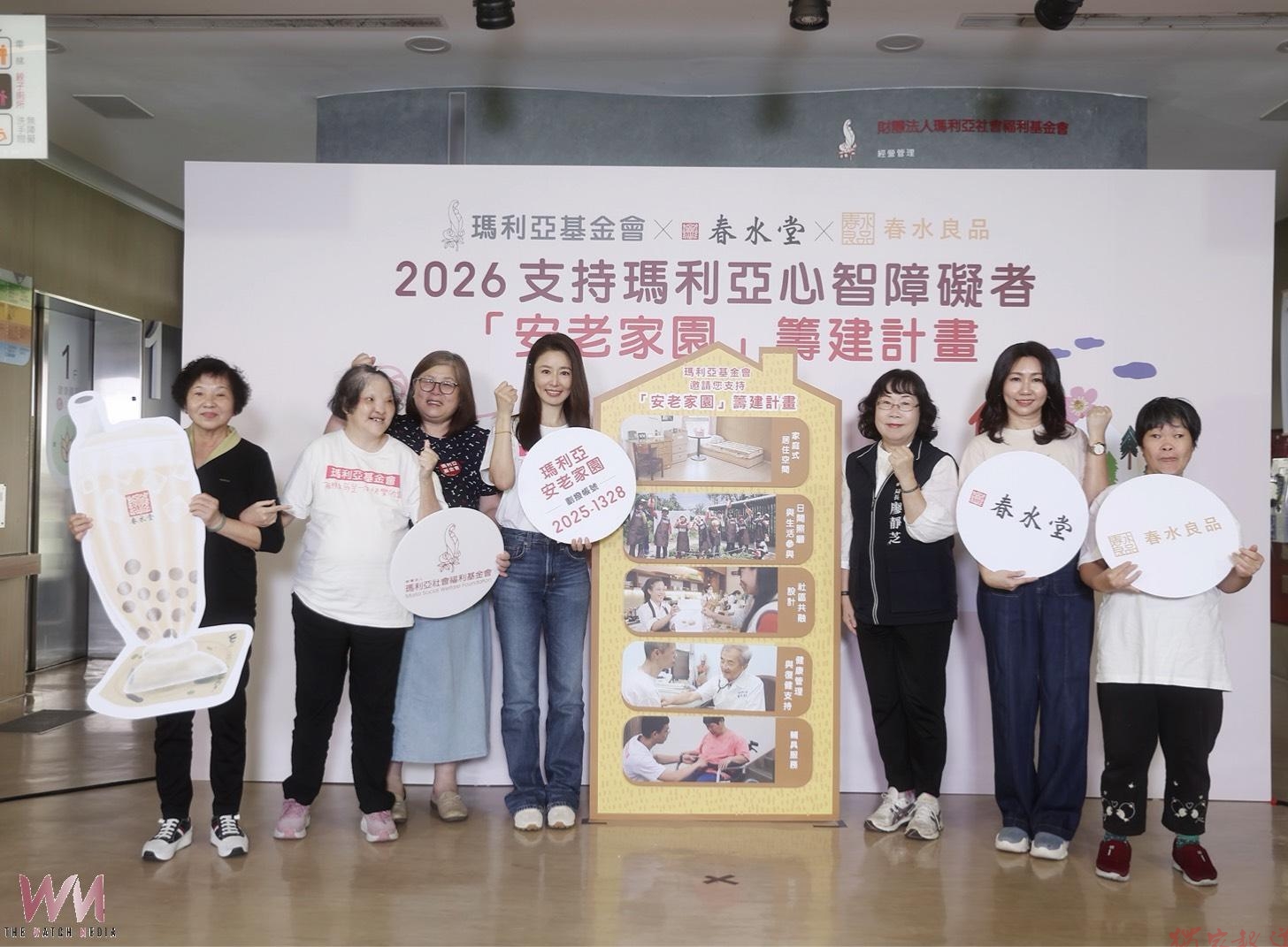 127家庭苦等逾10年 林心如愛心接力攜手瑪利亞為心智障礙者築家安老 127家庭苦等逾10年 林心如愛心接力攜手瑪利亞為心智障礙者築家安老