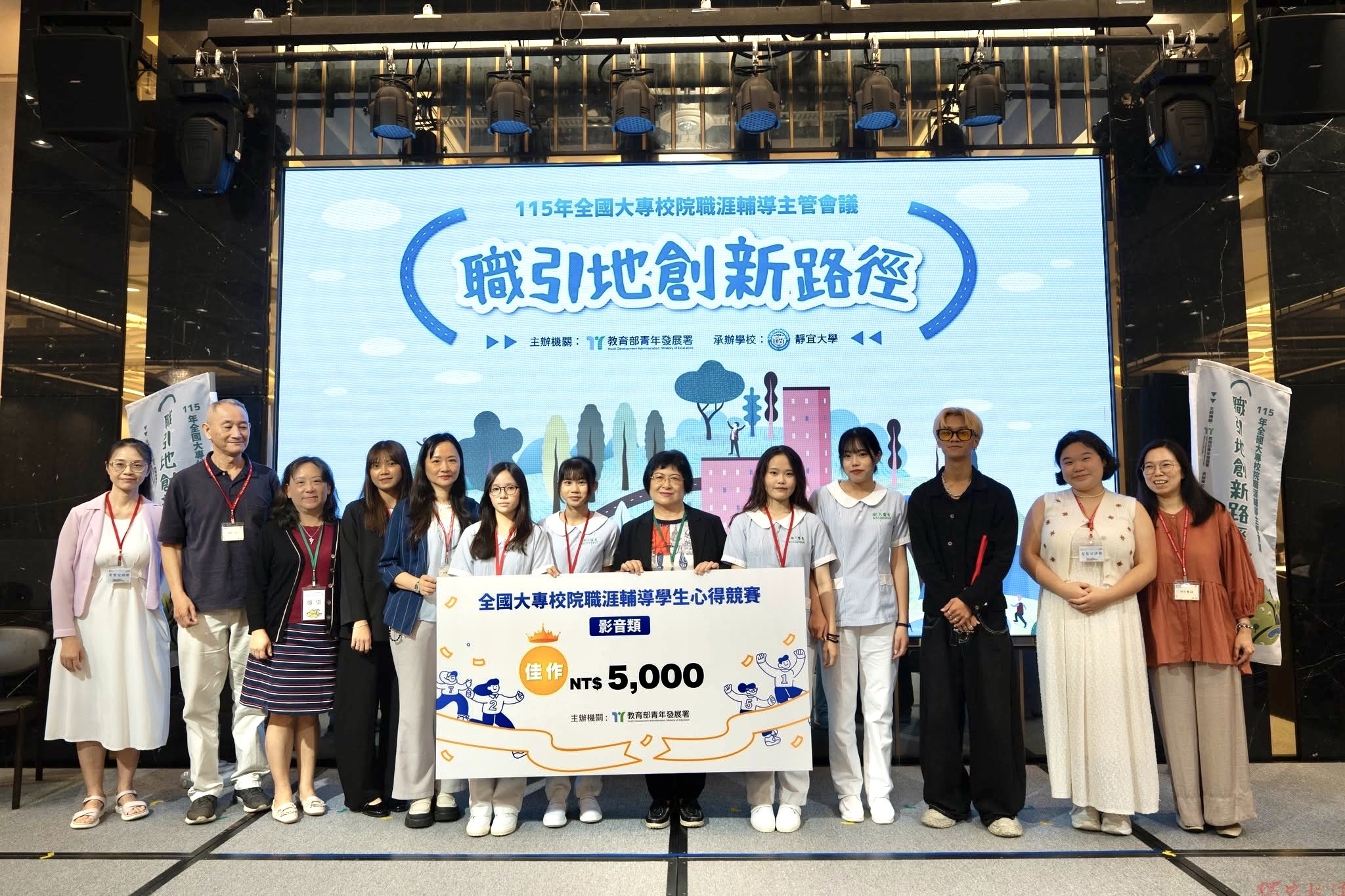 《Next Step即刻行動》說自己的故事 暨大張苓蓁榮獲全國大專校院職涯輔導學生心得競賽肯定 《Next Step即刻行動》說自己的故事 暨大張苓蓁榮獲全國大專校院職涯輔導學生心得競賽肯定