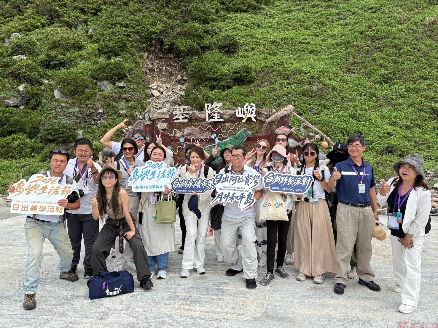 基隆和平島「島嶼生活節」掀起海洋走讀風潮!基隆400一日雙島遊程上架 基隆故事從海上開始讀起 基隆和平島「島嶼生活節」掀起海洋走讀風潮!基隆400一日雙島遊程上架 基隆故事從海上開始讀起