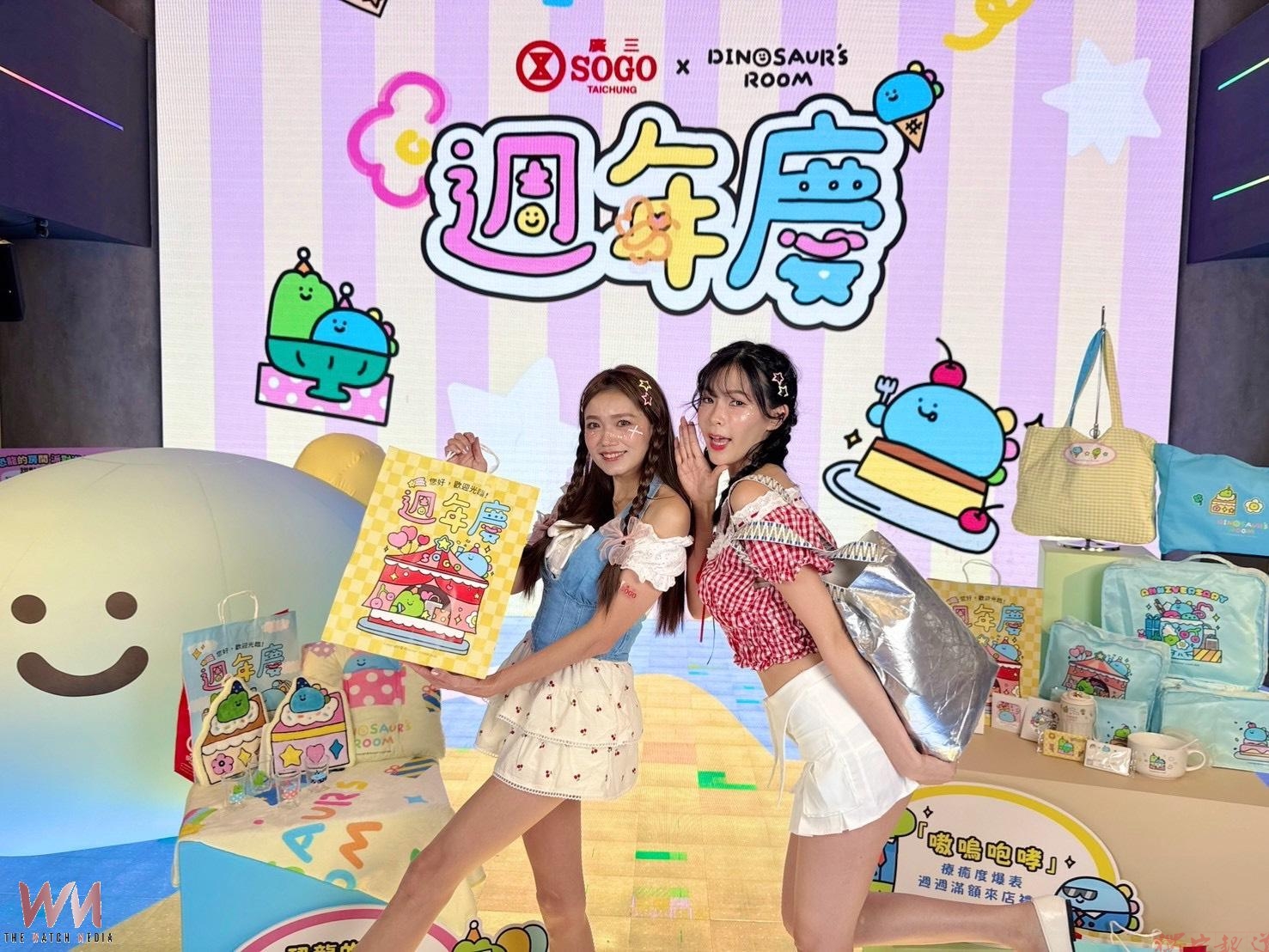 恐龍進駐台中廣三SOGO 週年慶9/17開跑 集章、女僕祭接力登場 恐龍進駐台中廣三SOGO 週年慶9/17開跑 集章、女僕祭接力登場