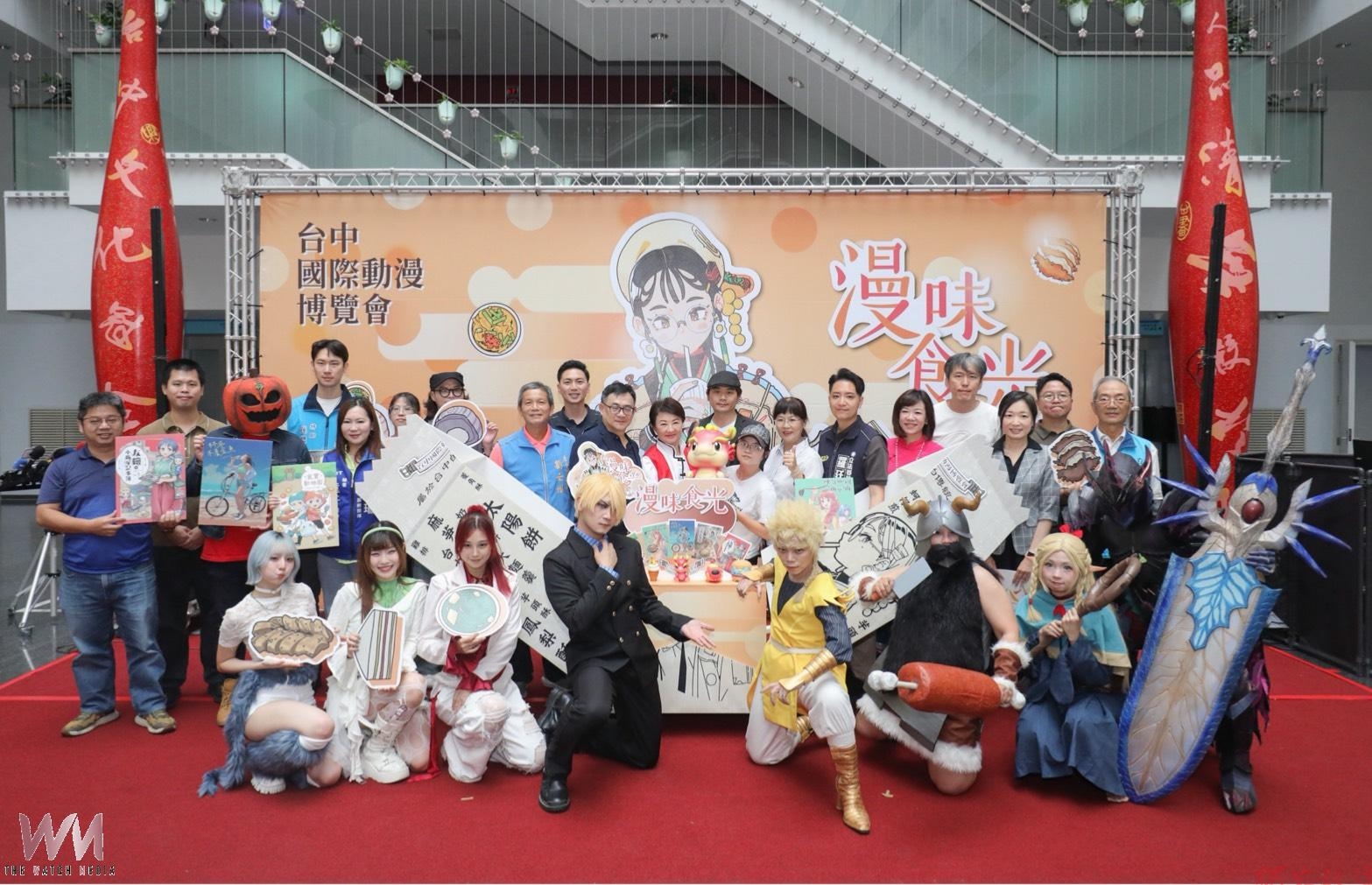 台中國際動漫博覽會「漫味食光」上菜 盧秀燕化身中華一番邀漫迷齊聚 台中國際動漫博覽會「漫味食光」上菜 盧秀燕化身中華一番邀漫迷齊聚