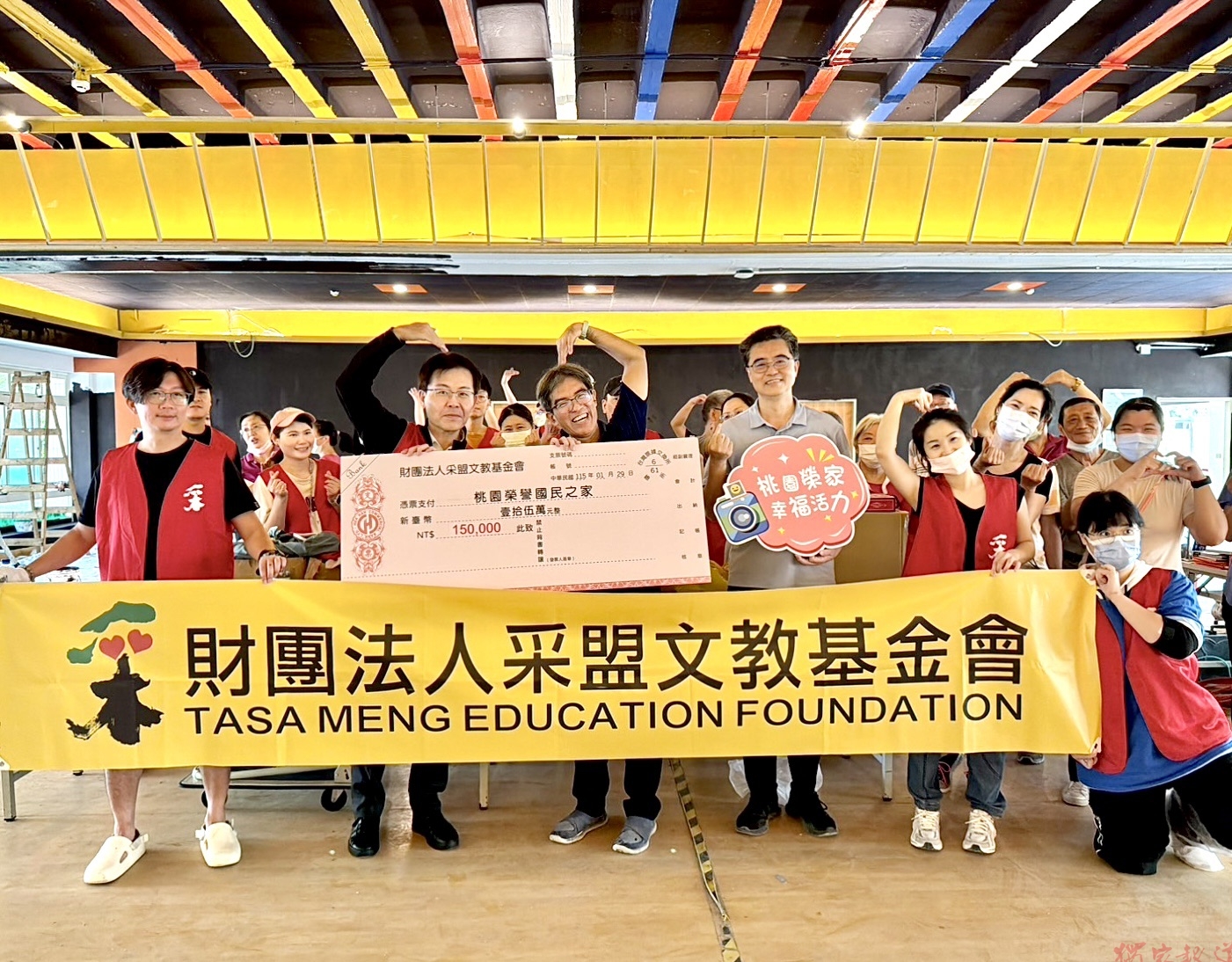 采盟公益團隊挺進桃園榮家 志工齊力粉刷 築起榮民長輩有溫度的家 采盟公益團隊挺進桃園榮家 志工齊力粉刷 築起榮民長輩有溫度的家
