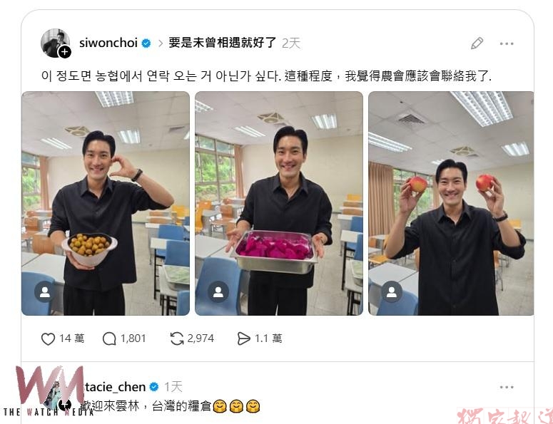 崔始源曬水果狂吸150萬瀏覽!雲林副縣長趁勢喊話 崔始源曬水果狂吸150萬瀏覽!雲林副縣長趁勢喊話