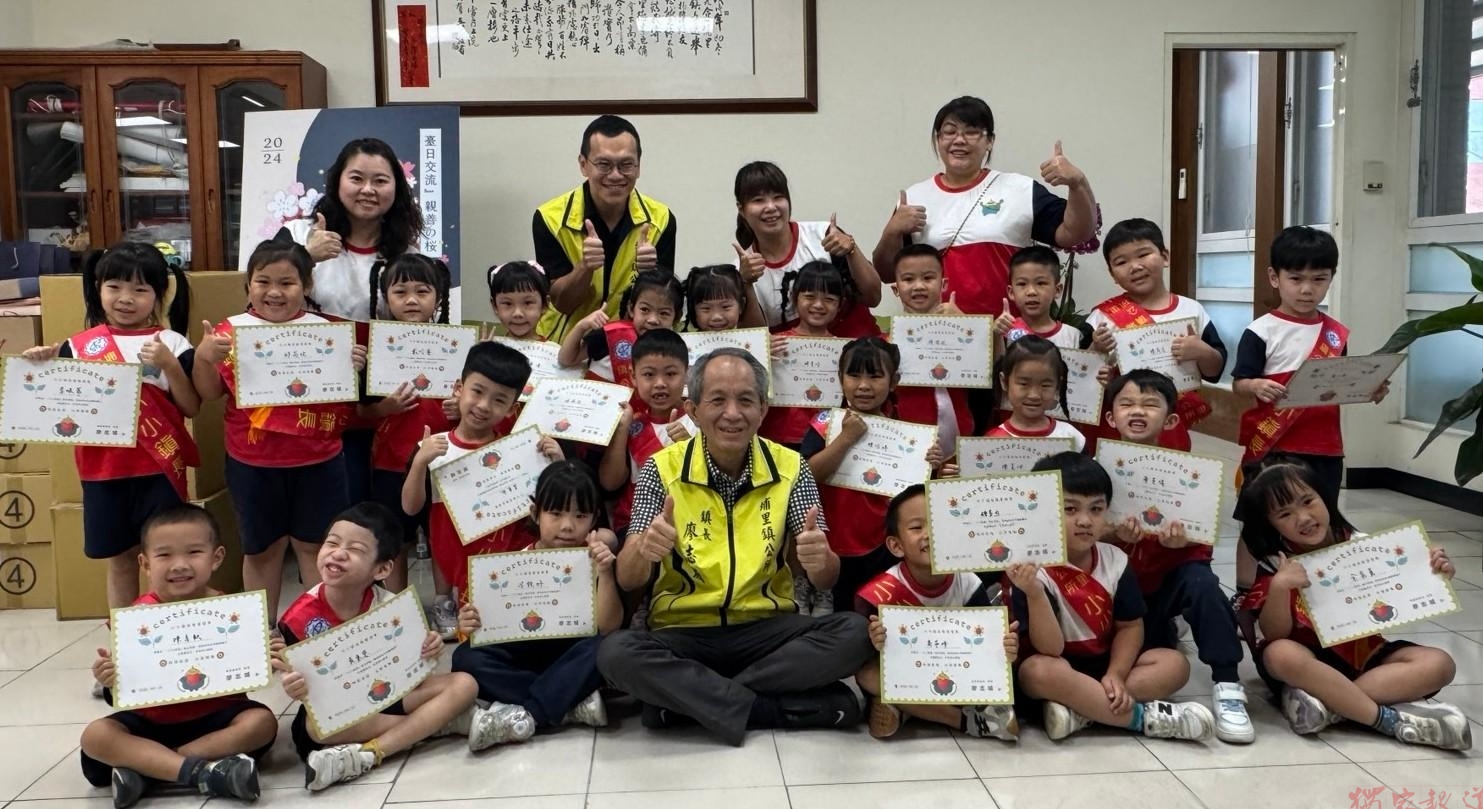 小小鎮長報到!埔里鎮立幼兒園學童化身實習鎮長 小小鎮長報到!埔里鎮立幼兒園學童化身實習鎮長