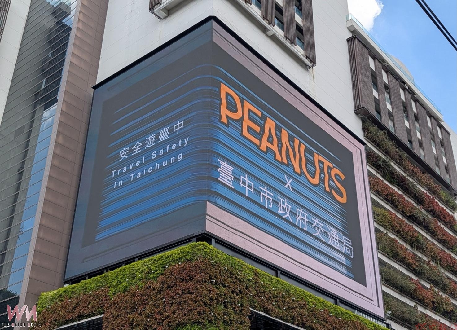 史奴比登上3D電視牆 中市交通局打造親子寓教於樂推廣道路安全 史奴比登上3D電視牆 中市交通局打造親子寓教於樂推廣道路安全